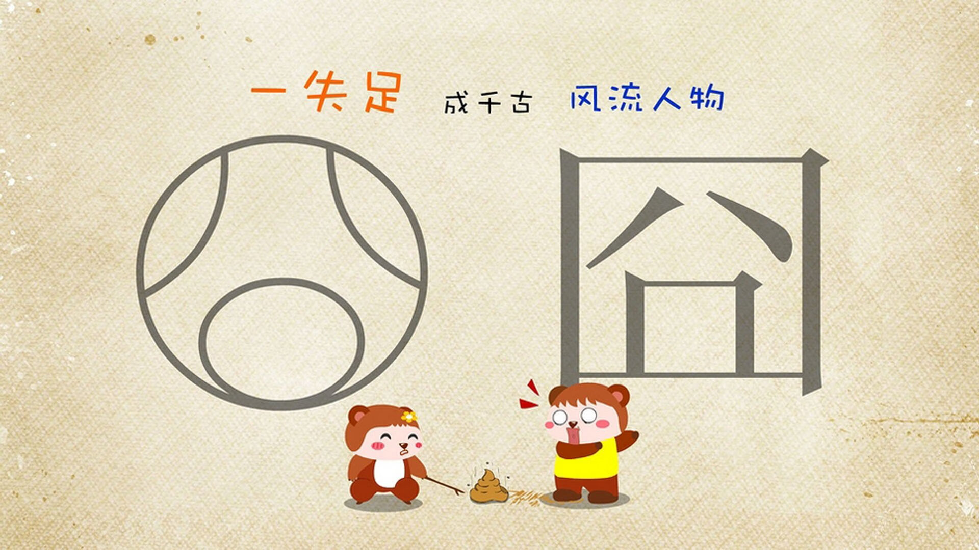 绝境新生，新疆险胜奇才，詹皇独舞难挽狂澜