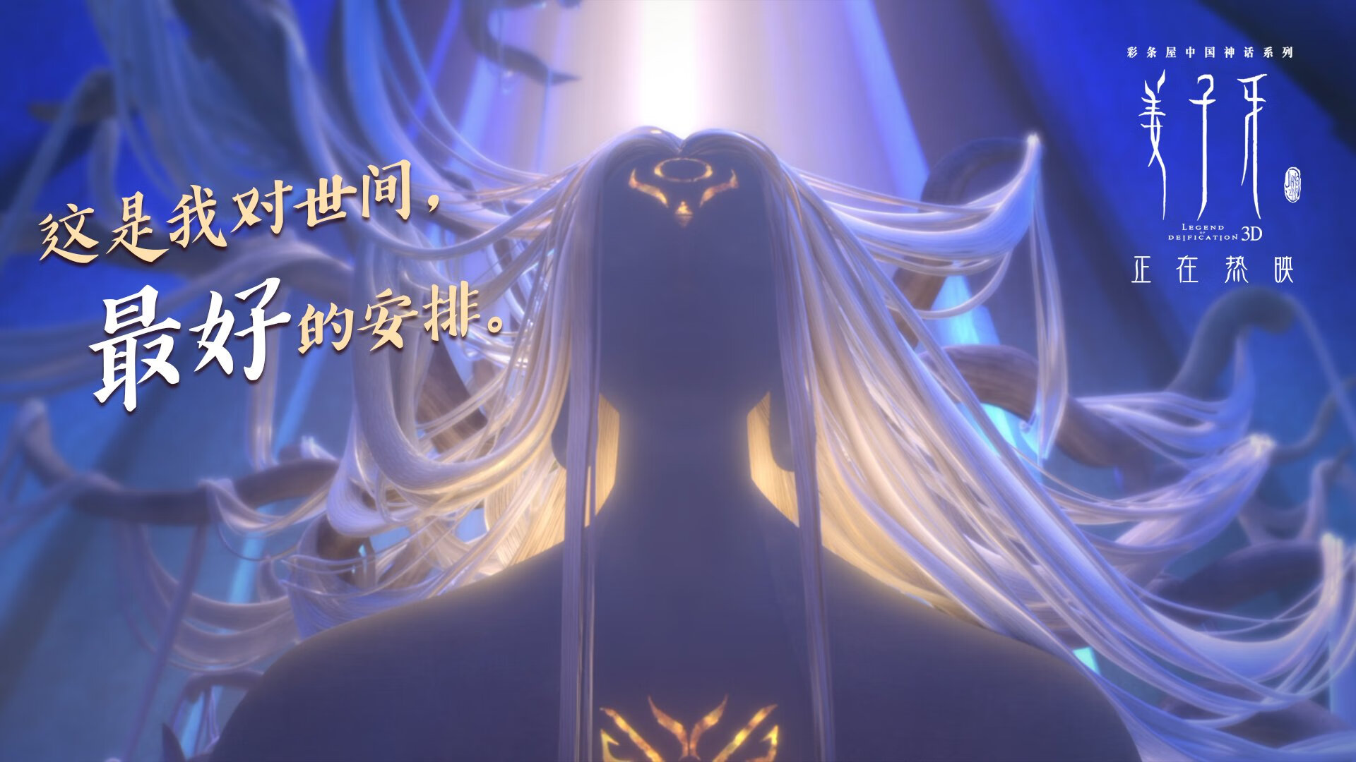 足球世界的东决,塞维利亚的坚韧击败皇家社会的华丽