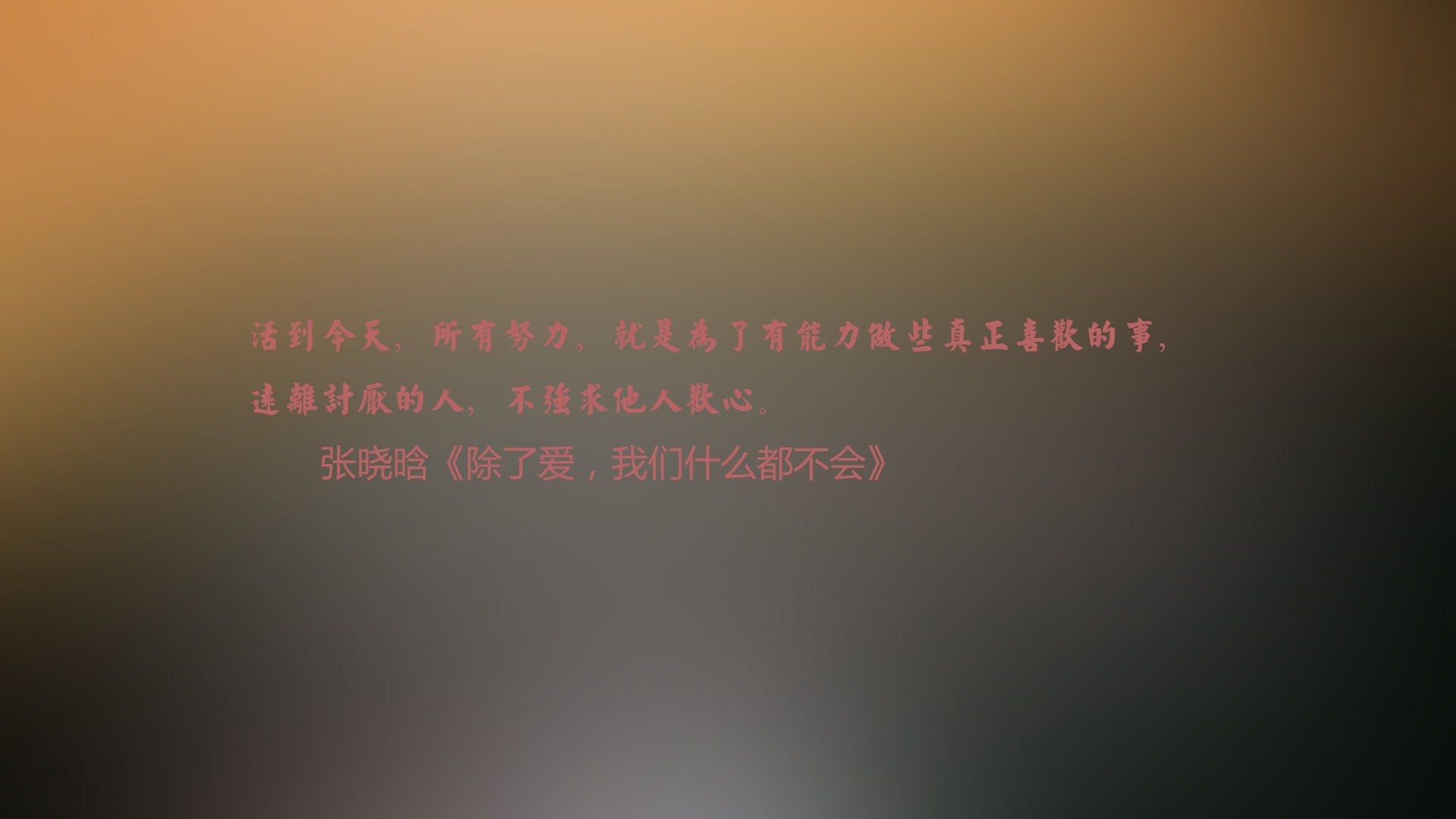 杰伦·格林，当唯一与唯一对决