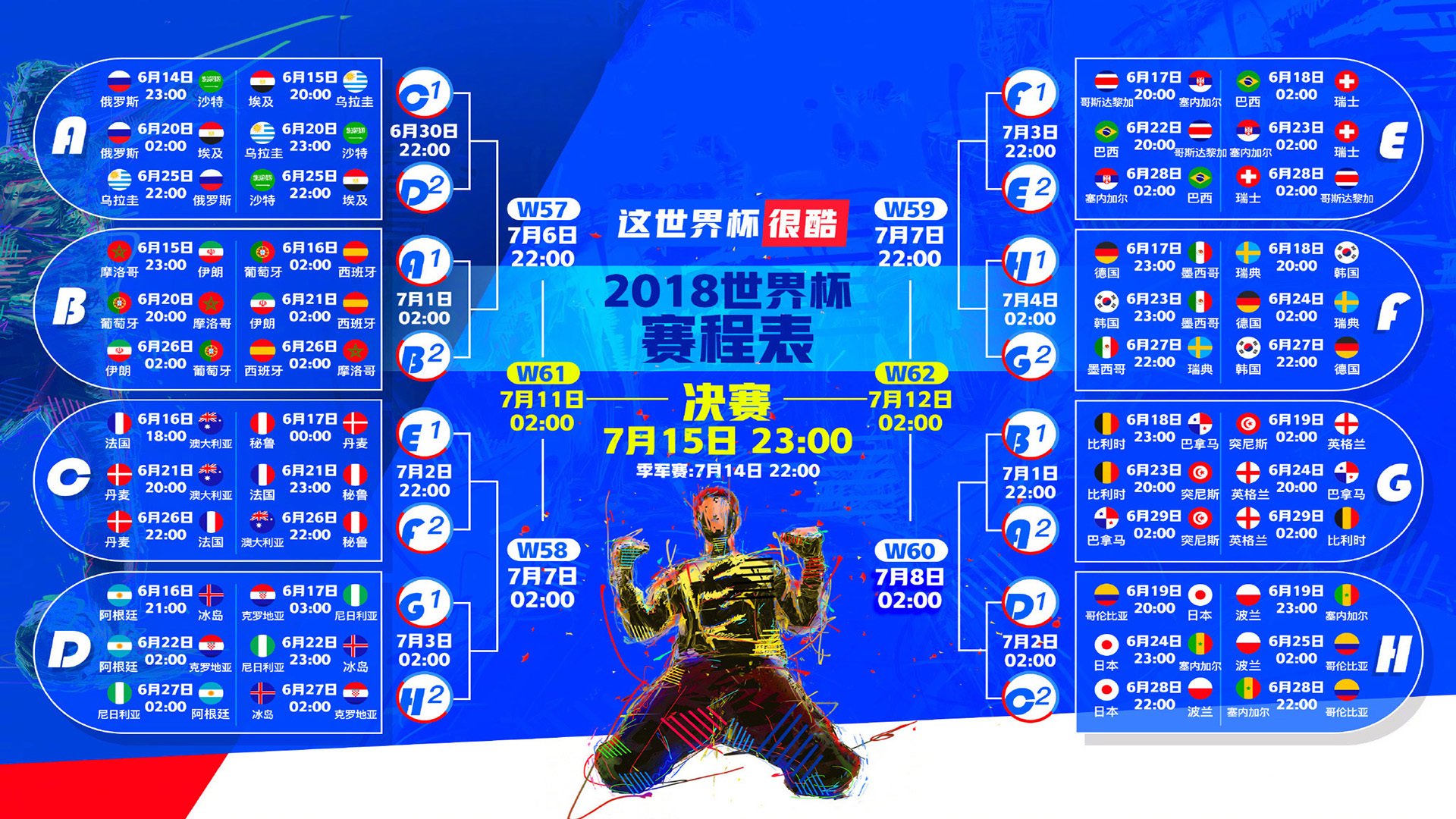 开云体育APP下载-沙漠风暴横扫北欧海盗，凯恩铁血统治，阿联酋爆冷击碎瑞典神话