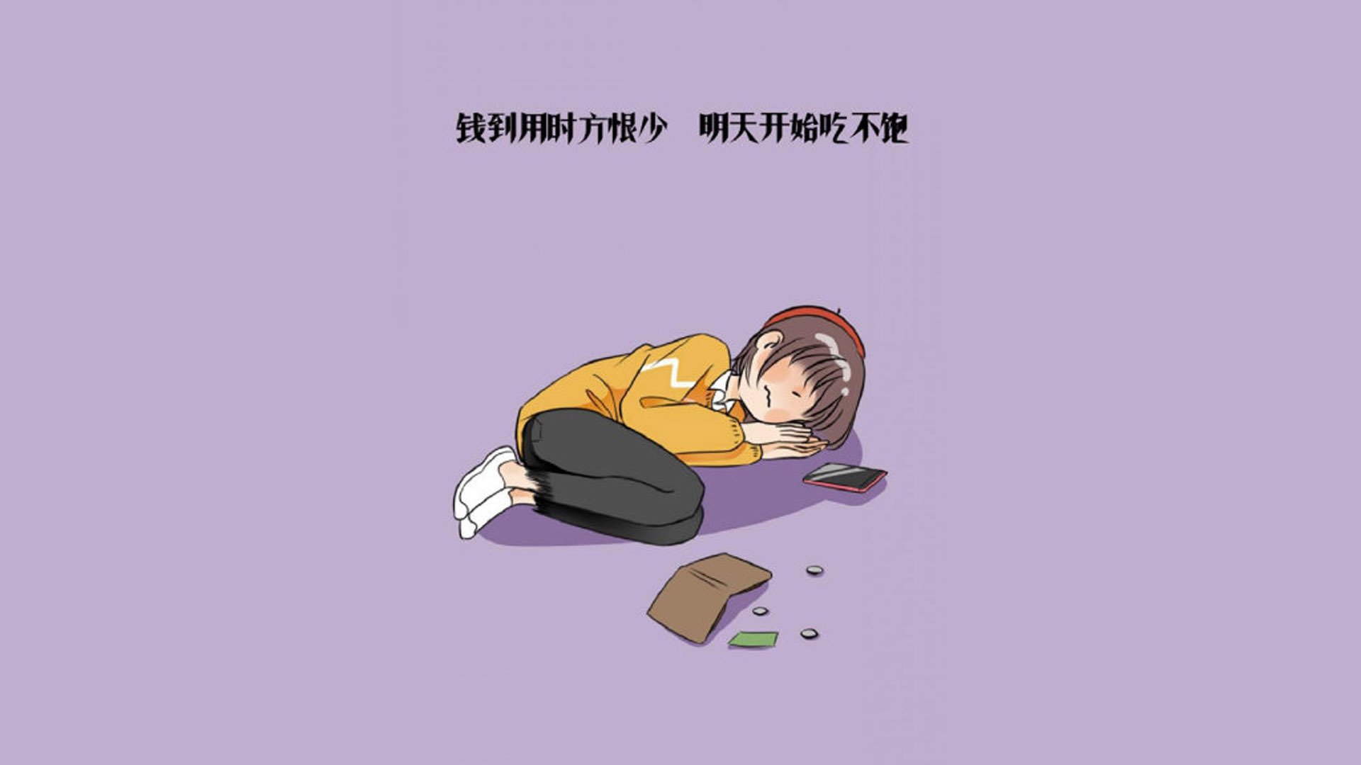 唯一的重演,当2026世界杯的绝杀成为永恒