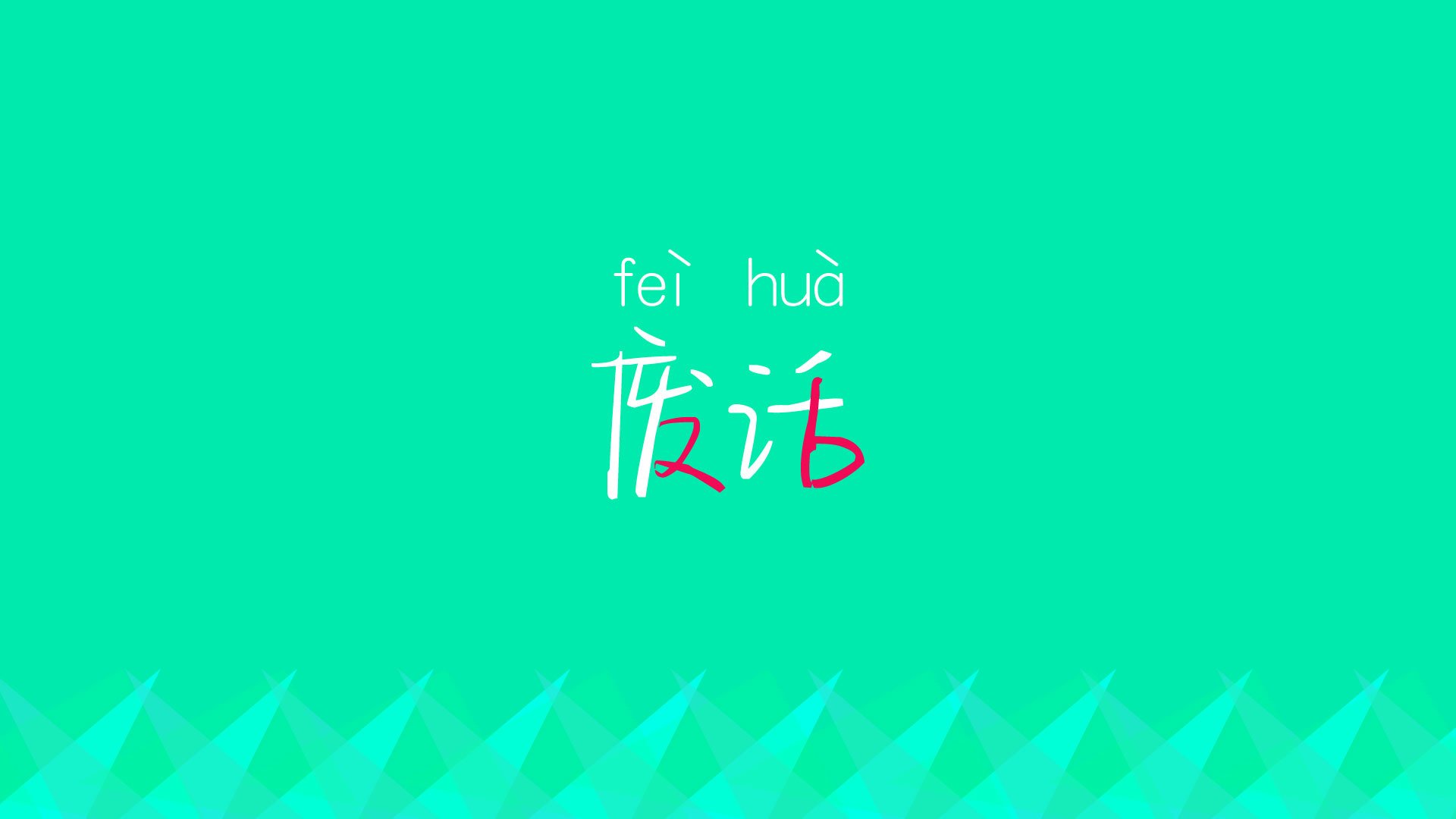 开云体育中国-致命弯刀与叹息之墙，萨内绝杀导演B组悬疑剧，丹麦门神三拒点球封神